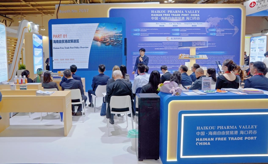 Il Parco High-Tech Nazionale di Haikou partecipa con le aziende alla CPHI Milano 2026
