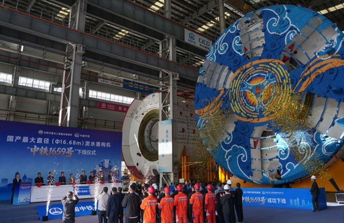 Hangzhou, uscita dalla linea di produzione una fresa meccanica per lo scavo di gallerie con un diametro di scavo di 16,68 metri