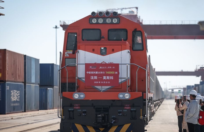 I treni merci Cina-Europa superano 140.000 viaggi