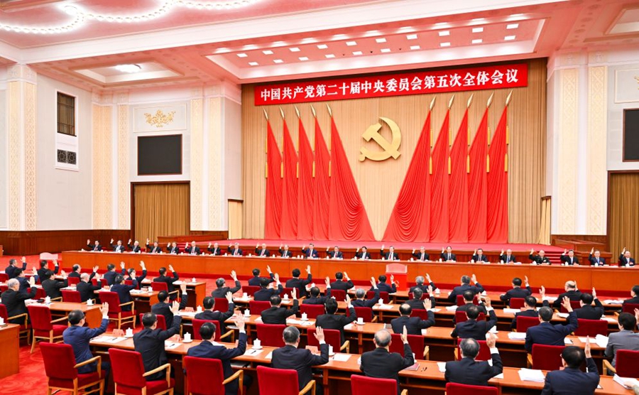 Comunicato della Quinta Sessione Plenaria del XX Comitato Centrale del Partito Comunista Cinese