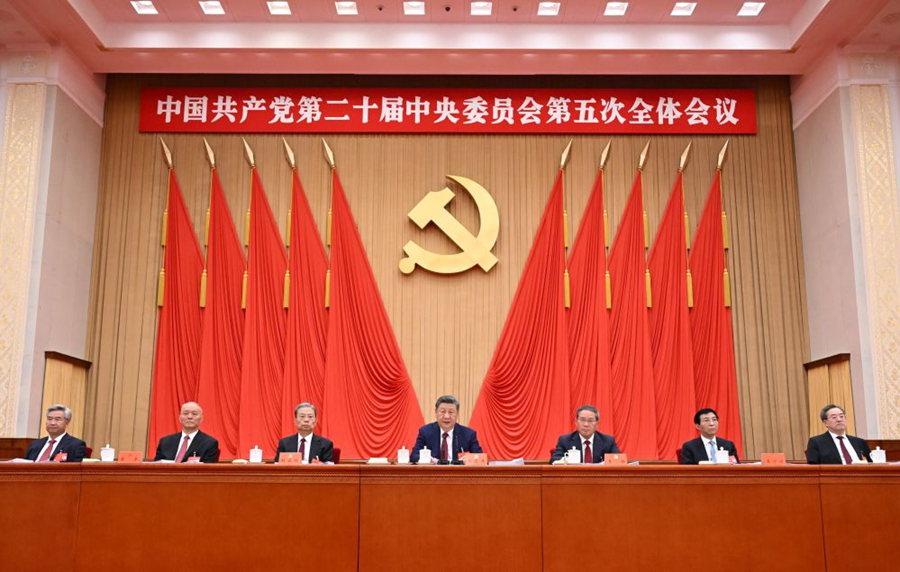Comunicato della Quinta Sessione Plenaria del XX Comitato Centrale del Partito Comunista Cinese