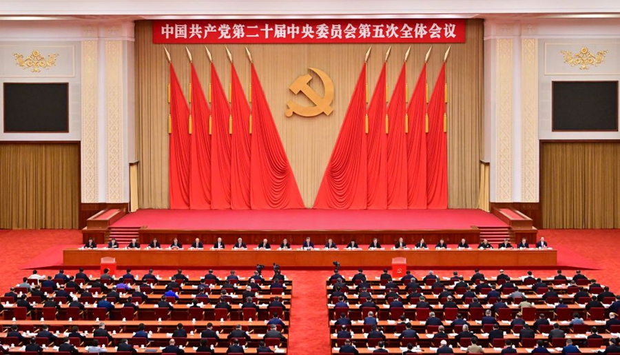 Comunicato della Quinta Sessione Plenaria del XX Comitato Centrale del Partito Comunista Cinese