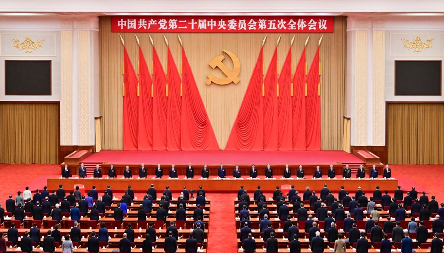 Comunicato della Quinta Sessione Plenaria del XX Comitato Centrale del Partito Comunista Cinese