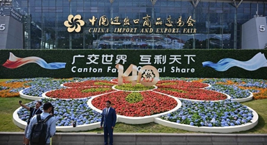 A 70 anni dalla sua nascita, la Fiera di Canton mette in risalto l'innovazione e l'intelligenza nel commercio globale