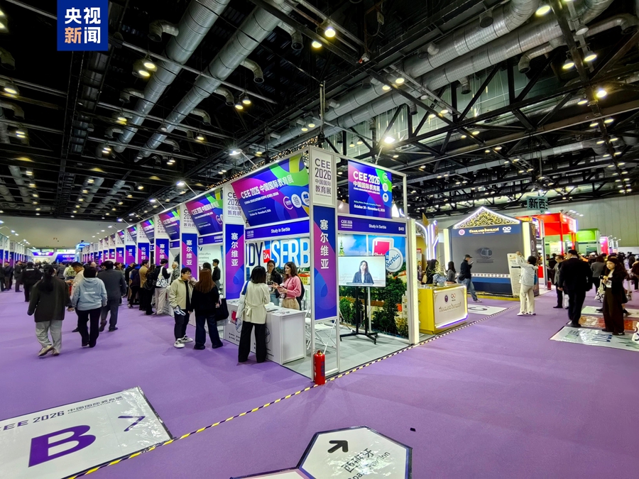 Inaugurata a Beijing la Fiera internazionale dell'istruzione 2026